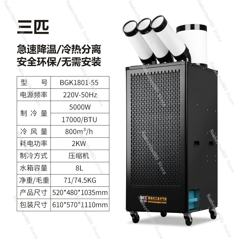Enfriador de Aire Industrial C - Commercial Kitchen Air Conditioner reseña y precio