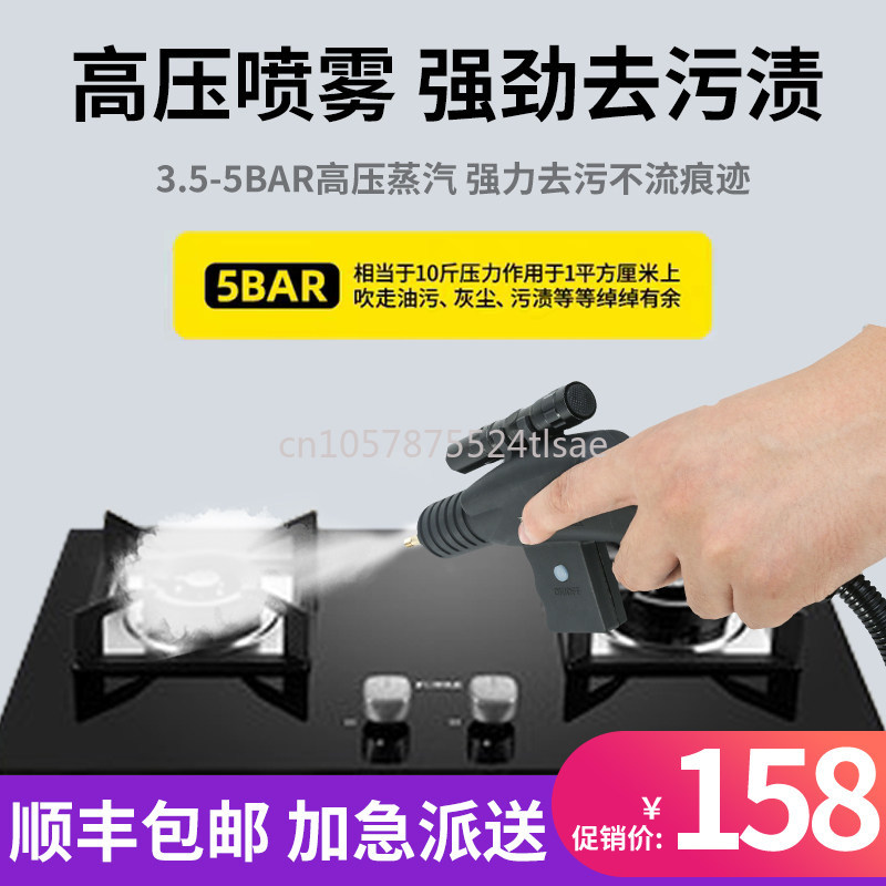 Limpiador a Vapor de Alta Temp - Commercial Kitchen Air Conditioner reseña y precio