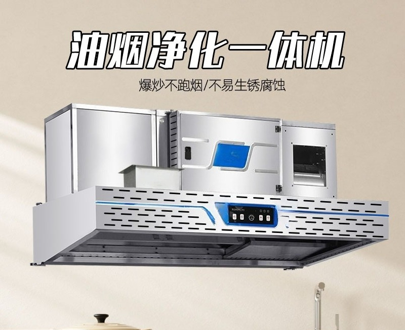 Máquina de purificación comerc - Range Commercial Kitchen reseña y precio
