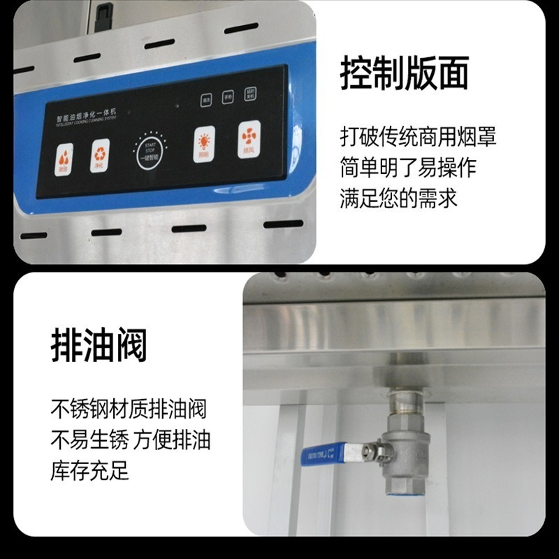 Máquina de purificación comerc - Range Commercial Kitchen reseña y precio