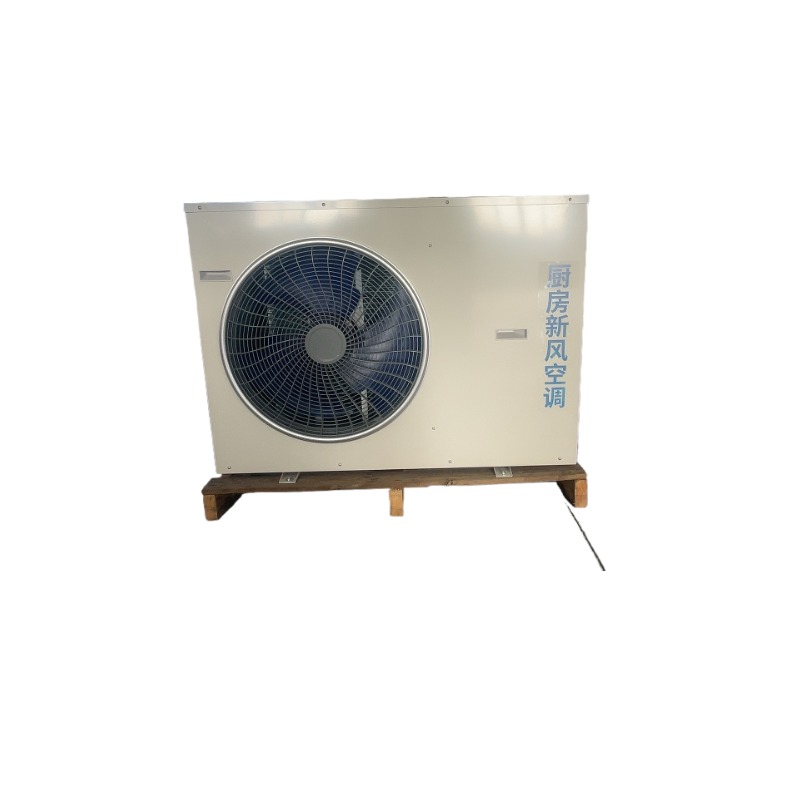 Compresor comercial de gran vo - Commercial Kitchen Air Conditioner reseña y precio