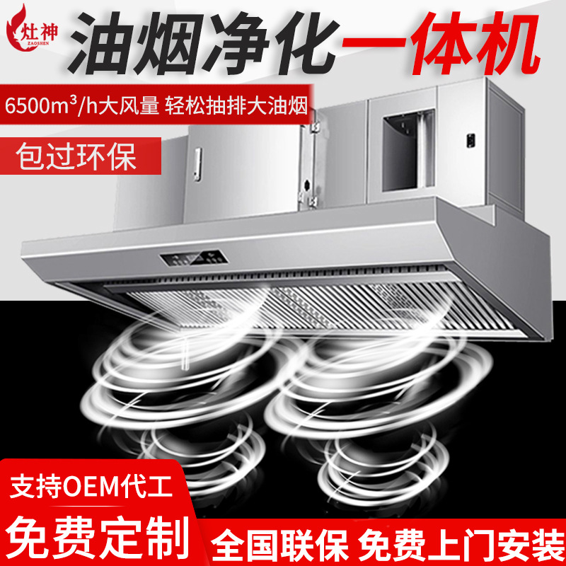 Campana extractora comercial d - Range Commercial Kitchen reseña y precio